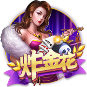 pg娱乐电子游戏 v3.86.1.88261 绿色版 1