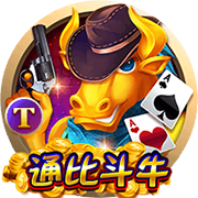 牌棋官网版2020下载